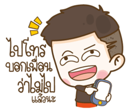 Husband Show Off sticker #13693471