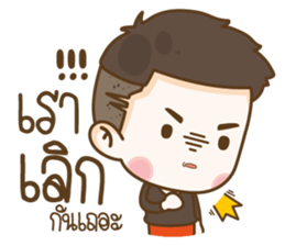 Husband Show Off sticker #13693472