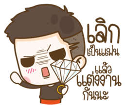 Husband Show Off sticker #13693473