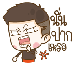 Husband Show Off sticker #13693474