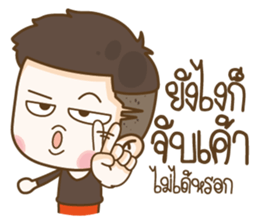 Husband Show Off sticker #13693478