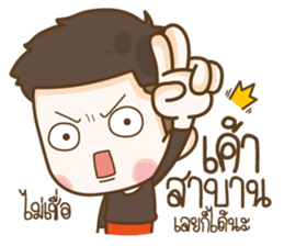 Husband Show Off sticker #13693480