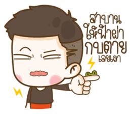 Husband Show Off sticker #13693481