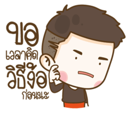 Husband Show Off sticker #13693483