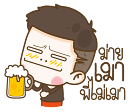 Husband Show Off sticker #13693484