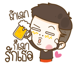 Husband Show Off sticker #13693485