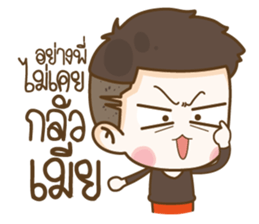 Husband Show Off sticker #13693486