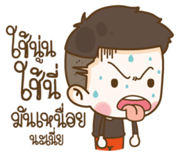 Husband Show Off sticker #13693488