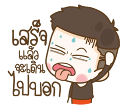 Husband Show Off sticker #13693489