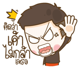 Husband Show Off sticker #13693490