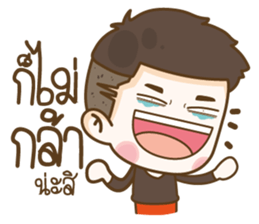 Husband Show Off sticker #13693491