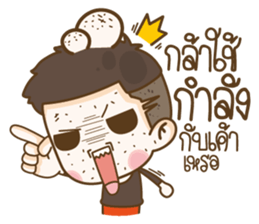 Husband Show Off sticker #13693492