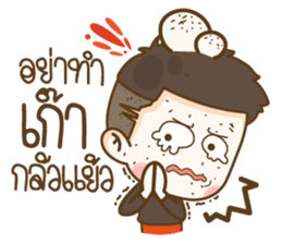 Husband Show Off sticker #13693493