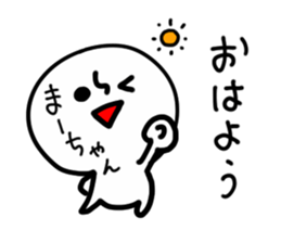 MAHCHAN HUMAN sticker #13693494