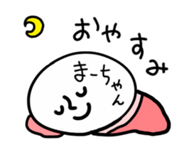 MAHCHAN HUMAN sticker #13693495