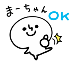 MAHCHAN HUMAN sticker #13693496