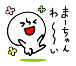 MAHCHAN HUMAN sticker #13693497