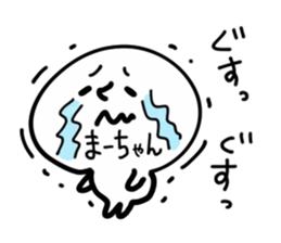 MAHCHAN HUMAN sticker #13693498