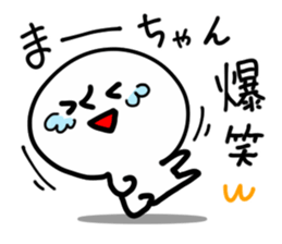 MAHCHAN HUMAN sticker #13693499