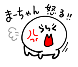 MAHCHAN HUMAN sticker #13693500