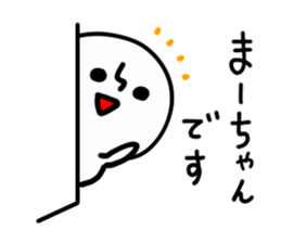 MAHCHAN HUMAN sticker #13693502