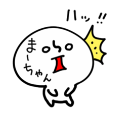 MAHCHAN HUMAN sticker #13693503