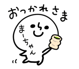 MAHCHAN HUMAN sticker #13693504