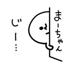 MAHCHAN HUMAN sticker #13693505