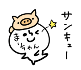 MAHCHAN HUMAN sticker #13693506