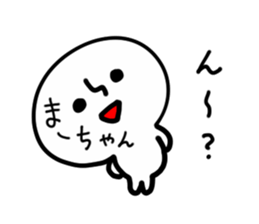 MAHCHAN HUMAN sticker #13693507