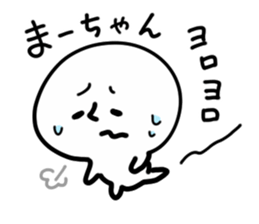 MAHCHAN HUMAN sticker #13693508