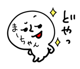 MAHCHAN HUMAN sticker #13693510