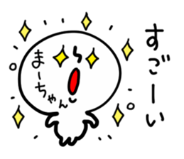 MAHCHAN HUMAN sticker #13693511