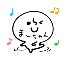 MAHCHAN HUMAN sticker #13693512