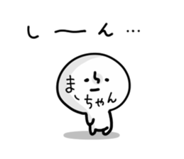 MAHCHAN HUMAN sticker #13693513