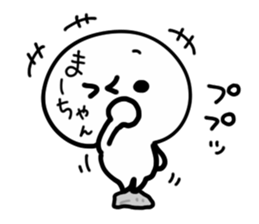 MAHCHAN HUMAN sticker #13693515