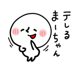 MAHCHAN HUMAN sticker #13693516