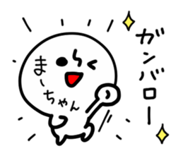 MAHCHAN HUMAN sticker #13693517