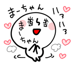 MAHCHAN HUMAN sticker #13693518