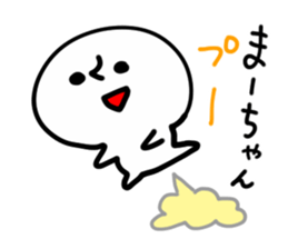 MAHCHAN HUMAN sticker #13693519