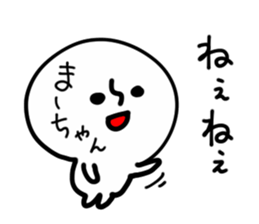 MAHCHAN HUMAN sticker #13693520