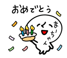 MAHCHAN HUMAN sticker #13693521