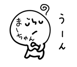 MAHCHAN HUMAN sticker #13693522