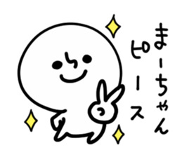 MAHCHAN HUMAN sticker #13693524