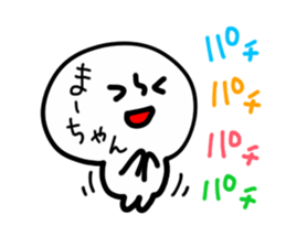 MAHCHAN HUMAN sticker #13693525