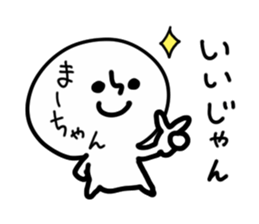 MAHCHAN HUMAN sticker #13693526