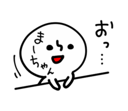 MAHCHAN HUMAN sticker #13693529