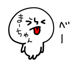 MAHCHAN HUMAN sticker #13693532