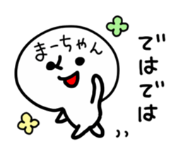 MAHCHAN HUMAN sticker #13693533