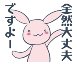 GIRIUSA sticker #13693538